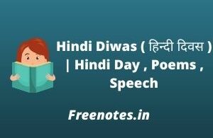 Hindi Diwas ( हिन्दी दिवस ) Hindi Day , Poems , Speech