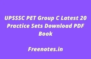 UPSSSC PET Group C Latest 20 Practice Sets Download PDF Book