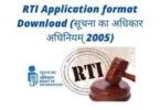 RTI Application format Download (सूचना का अधिकार अधिनियम् 2005)