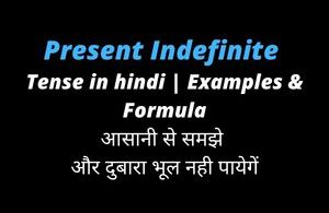 Present Indefinite Tense in hindi Examples & Formula