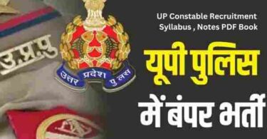 UP Constable Recruitment 2023 Syllabus , Notes PDF Book